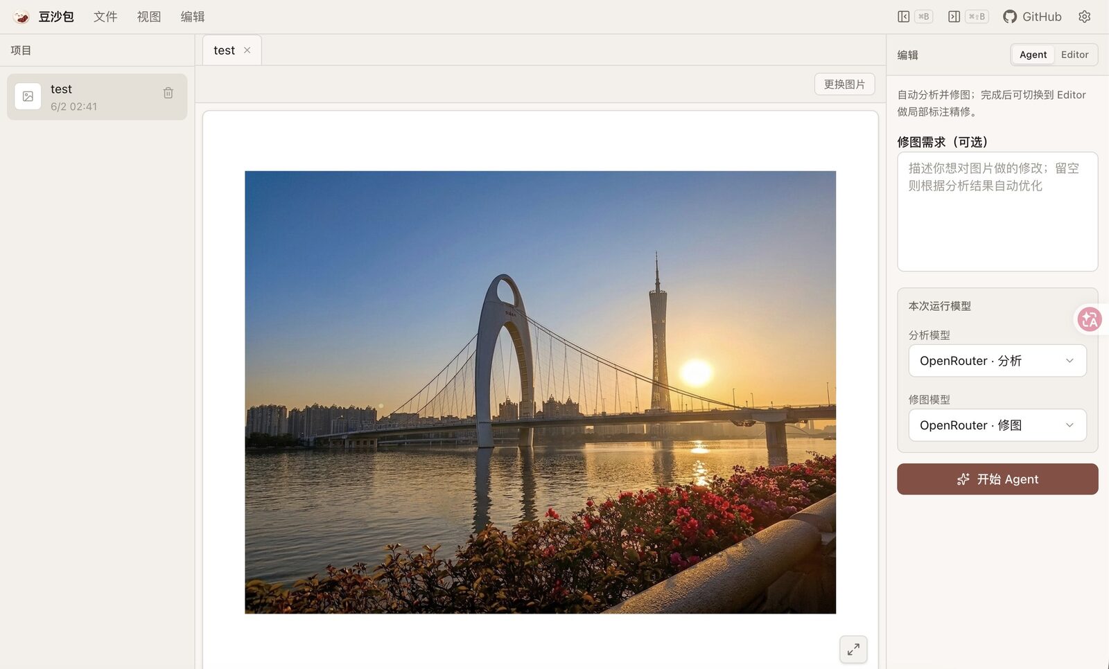 豆沙包图片